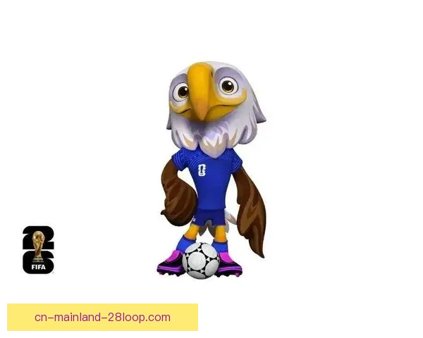 2026世界杯官方吉祥物墨西哥城巡回展览精彩亮相引发热烈关注