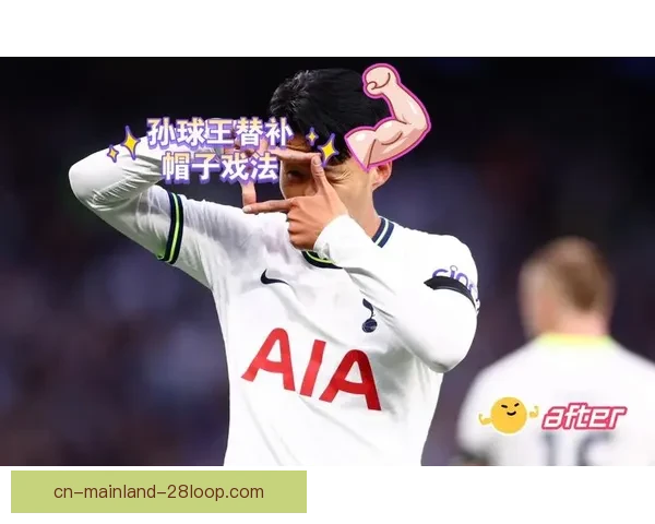 尼古拉斯·杰克逊对阵热刺上演精彩帽子戏法引爆全场激情 尼古拉斯·杰克逊对阵热刺上演精彩帽子戏法引爆全场激情