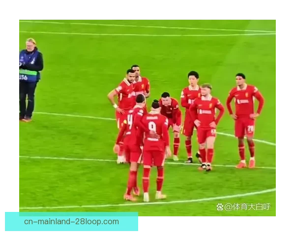 欧冠精彩对决 利物浦逆袭巴黎圣日耳曼 3-1力克豪门迎来胜利