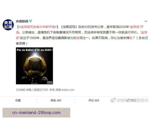 金球奖因疫情取消引发娱乐圈震动与反思