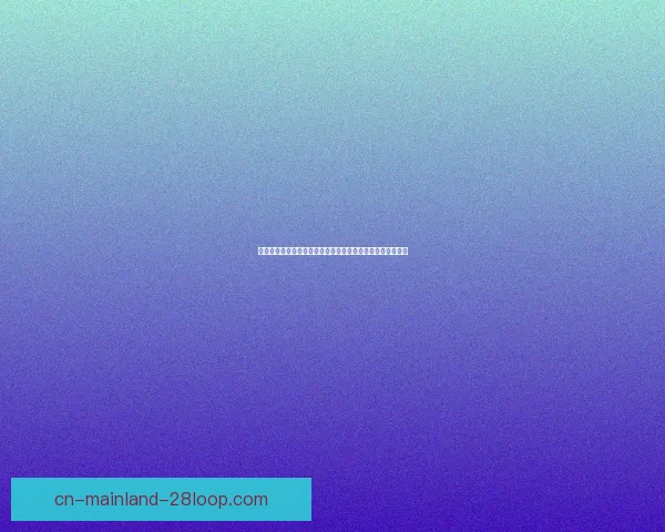 亚洲杯参赛球队整体状态与实力走势全面评估分析与前景展望 亚洲杯参赛球队整体状态与实力走势全面评估分析与前景展望