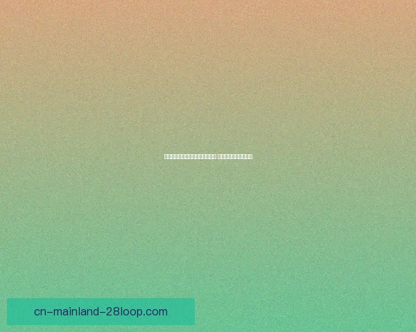 从登贝莱对阵巴西的表现看世界杯状态回暖的积极信号解读深度全面