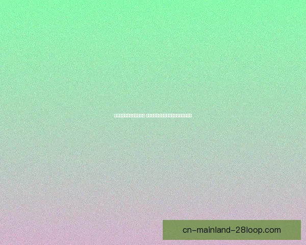 伊斯科在贝蒂斯重获新生助球队崛起展现新辉煌