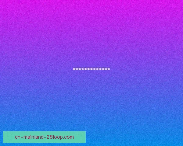 阿菲夫亚洲杯决赛点球帽子戏法助卡塔尔夺冠震撼全场