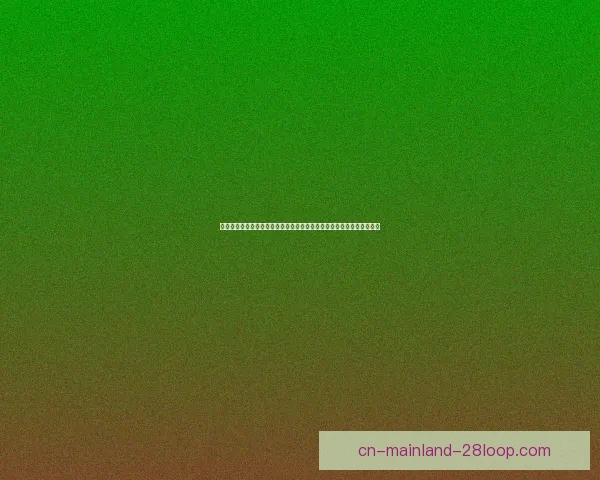 马丁内利在亚洲杯关键战中的决定性表现与胜负走向深度解析其战术意义