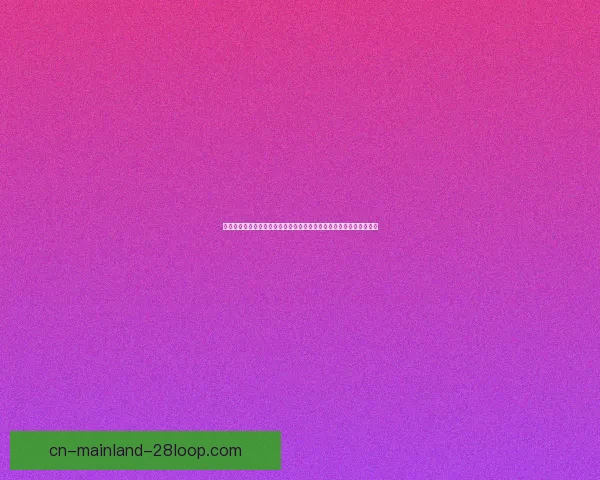 从登贝莱对阵利物浦欧联杯表现看其稳定性变化趋势研究技术层面分析